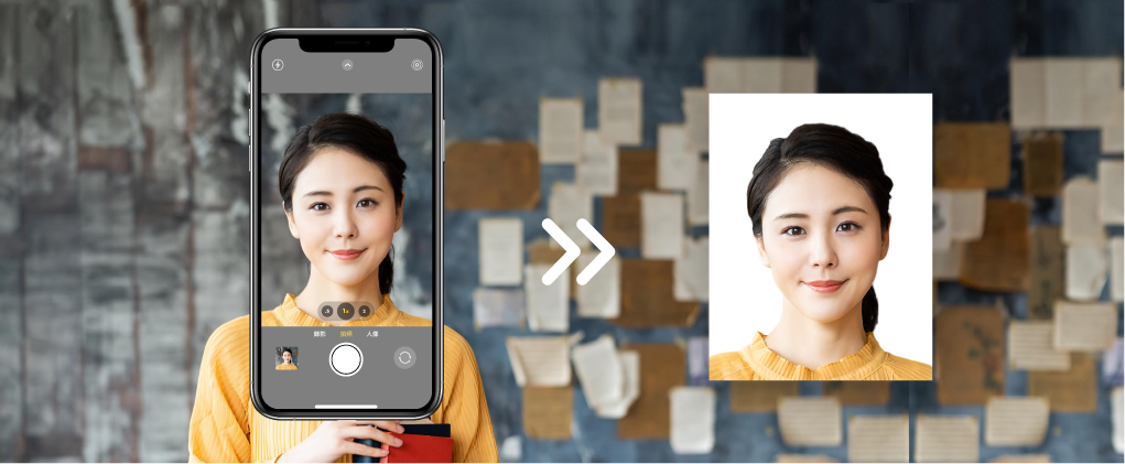 DIY證件照