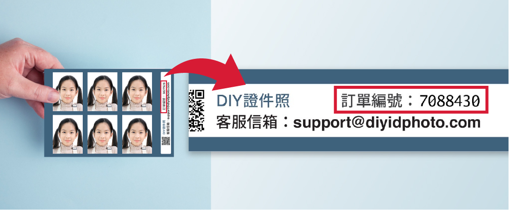 DIY證件照免費列印