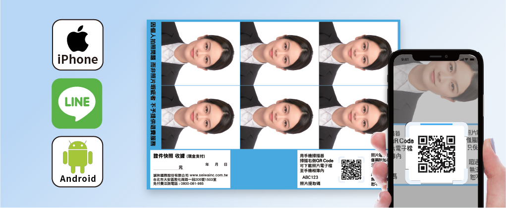 電子檔下載說明