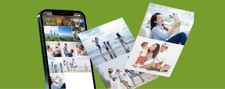 沖印生活照使用說明